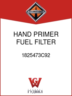 Оригинальная запчасть Интернешнл 1825473C92 HAND PRIMER, FUEL FILTER HEADER