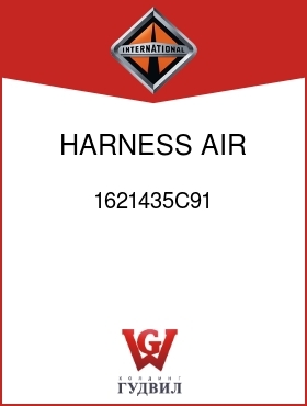 Оригинальная запчасть Интернешнл 1621435C91 HARNESS, AIR CONDITIONING