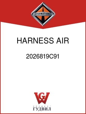 Оригинальная запчасть Интернешнл 2026819C91 HARNESS, AIR GA LGT