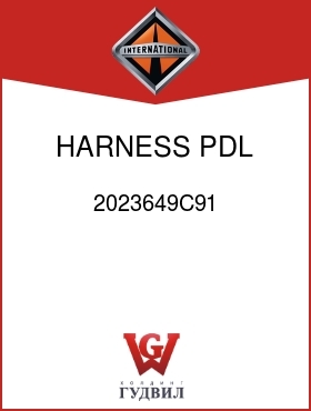 Оригинальная запчасть Интернешнл 2023649C91 HARNESS, PDL CON