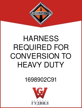 Оригинальная запчасть Интернешнл 1698902C91 HARNESS, REQUIRED FOR CONVERSION TO HEAVY DUTY MOTOR