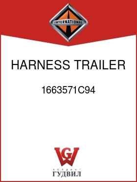 Оригинальная запчасть Интернешнл 1663571C94 HARNESS, TRAILER SOCKET