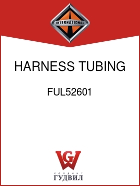 Оригинальная запчасть Интернешнл FUL52601 HARNESS, TUBING