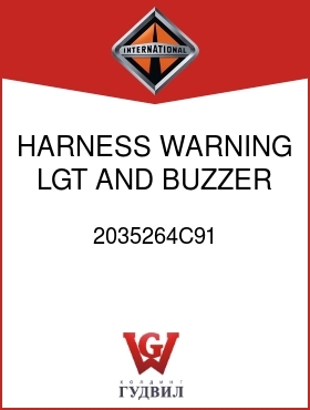 Оригинальная запчасть Интернешнл 2035264C91 HARNESS, WARNING LGT AND BUZZER