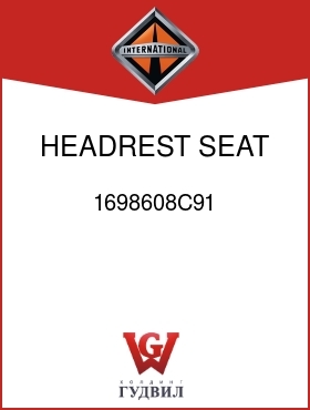 Оригинальная запчасть Интернешнл 1698608C91 HEADREST, SEAT