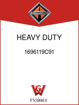 Оригинальная запчасть Интернешнл 1696119C91 HEAVY DUTY