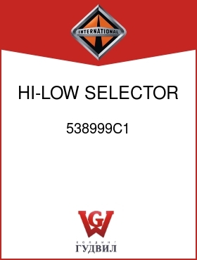 Оригинальная запчасть Интернешнл 538999C1 HI-LOW SELECTOR