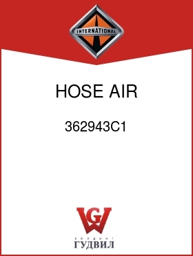 Оригинальная запчасть Интернешнл 362943C1 HOSE, AIR CLEANER