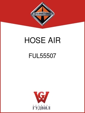 Оригинальная запчасть Интернешнл FUL55507 HOSE, AIR