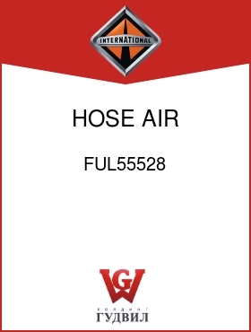 Оригинальная запчасть Интернешнл FUL55528 HOSE, AIR