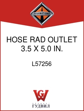 Оригинальная запчасть Интернешнл L57256 HOSE, RAD OUTLET 3.5 X 5.0 IN.