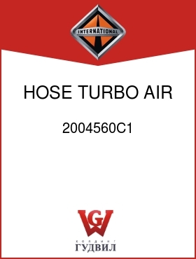 Оригинальная запчасть Интернешнл 2004560C1 HOSE, TURBO AIR