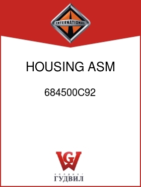 Оригинальная запчасть Интернешнл 684500C92 HOUSING ASM, LUBE OIL