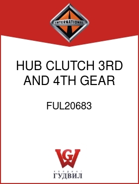 Оригинальная запчасть Интернешнл FUL20683 HUB, CLUTCH 3RD AND 4TH GEAR