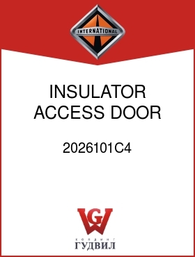 Оригинальная запчасть Интернешнл 2026101C4 INSULATOR, ACCESS DOOR