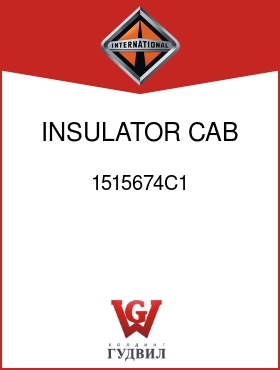 Оригинальная запчасть Интернешнл 1515674C1 INSULATOR, CAB MTG