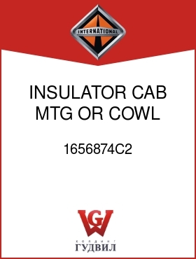 Оригинальная запчасть Интернешнл 1656874C2 INSULATOR, CAB MTG OR COWL