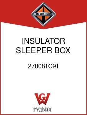 Оригинальная запчасть Интернешнл 270081C91 INSULATOR, SLEEPER BOX