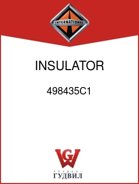 Оригинальная запчасть Интернешнл 498435C1 INSULATOR, VIBRATION