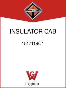 Оригинальная запчасть Интернешнл 1517119C1 INSULATOR,CAB FLOOR PNL