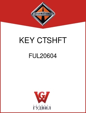 Оригинальная запчасть Интернешнл FUL20604 KEY, CTSHFT SQUARE