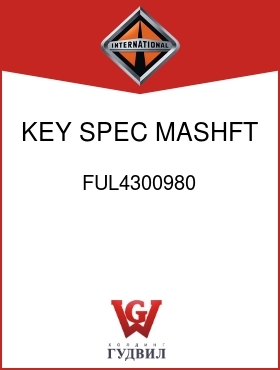 Оригинальная запчасть Интернешнл FUL4300980 KEY, SPEC MASHFT GEAR