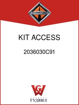 Оригинальная запчасть Интернешнл 2036030C91 KIT, ACCESS OPENING