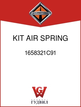 Оригинальная запчасть Интернешнл 1658321C91 KIT, AIR SPRING