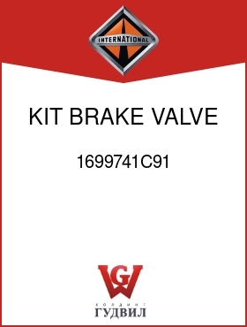 Оригинальная запчасть Интернешнл 1699741C91 KIT, BRAKE VALVE BRACKET