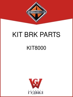 Оригинальная запчасть Интернешнл KIT8000 KIT, BRK PARTS