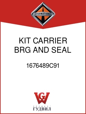 Оригинальная запчасть Интернешнл 1676489C91 KIT, CARRIER BRG AND SEAL