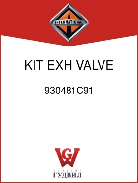 Оригинальная запчасть Интернешнл 930481C91 KIT, EXH VALVE REPAIR