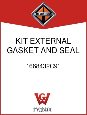 Оригинальная запчасть Интернешнл 1668432C91 KIT, EXTERNAL GASKET AND SEAL