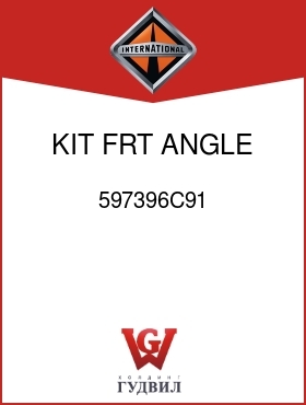 Оригинальная запчасть Интернешнл 597396C91 KIT, FRT ANGLE ADJ