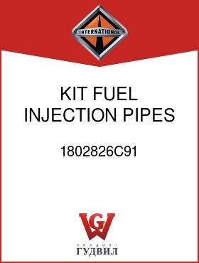 Оригинальная запчасть Интернешнл 1802826C91 KIT, FUEL INJECTION PIPES