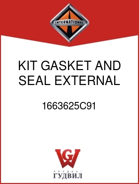 Оригинальная запчасть Интернешнл 1663625C91 KIT, GASKET AND SEAL EXTERNAL