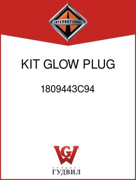 Оригинальная запчасть Интернешнл 1809443C94 KIT, GLOW PLUG RETROFIT