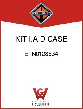 Оригинальная запчасть Интернешнл ETN0128634 KIT, I.A.D CASE W/GEARS