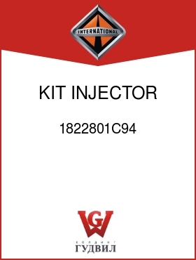 Оригинальная запчасть Интернешнл 1822801C94 KIT, INJECTOR