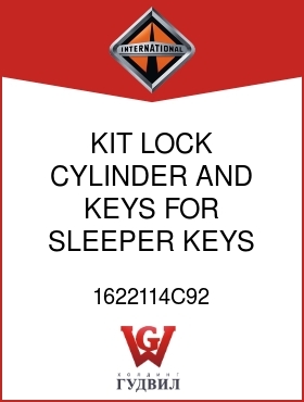 Оригинальная запчасть Интернешнл 1622114C92 KIT, LOCK CYLINDER AND KEYS FOR SLEEPER KEYS