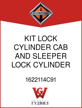 Оригинальная запчасть Интернешнл 1622114C91 KIT, LOCK CYLINDER CAB AND SLEEPER LOCK, CYLINDER