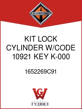 Оригинальная запчасть Интернешнл 1652269C91 KIT, LOCK CYLINDER W/CODE 10921 KEY K-000