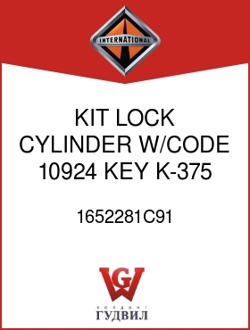 Оригинальная запчасть Интернешнл 1652281C91 KIT, LOCK CYLINDER W/CODE 10924 KEY K-375