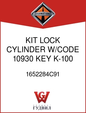 Оригинальная запчасть Интернешнл 1652284C91 KIT, LOCK CYLINDER W/CODE 10930 KEY K-100