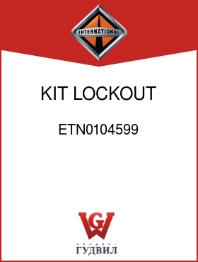 Оригинальная запчасть Интернешнл ETN0104599 KIT, LOCKOUT BODY