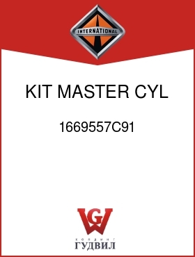 Оригинальная запчасть Интернешнл 1669557C91 KIT, MASTER CYL REPAIR