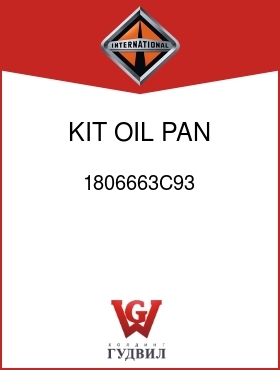 Оригинальная запчасть Интернешнл 1806663C93 KIT, OIL PAN FIELD