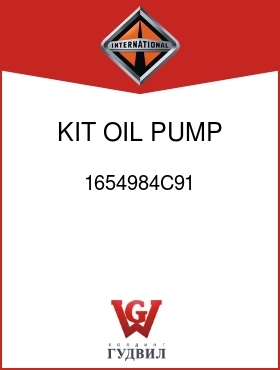 Оригинальная запчасть Интернешнл 1654984C91 KIT, OIL PUMP REPAIR