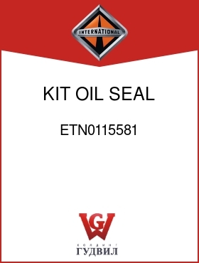 Оригинальная запчасть Интернешнл ETN0115581 KIT, OIL SEAL AND SHIM