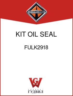 Оригинальная запчасть Интернешнл FULK2918 KIT, OIL SEAL